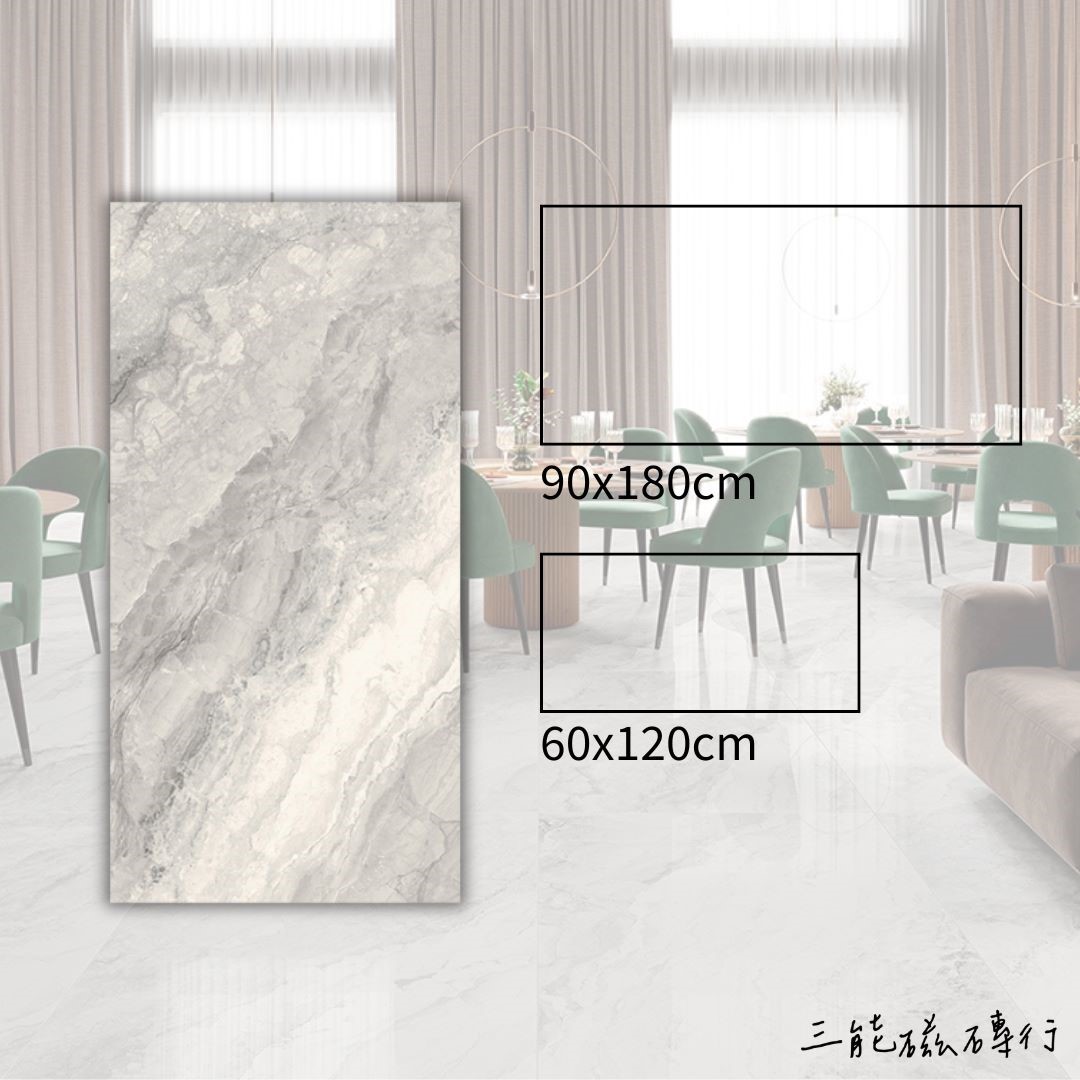 秘境系列-沙灘灰