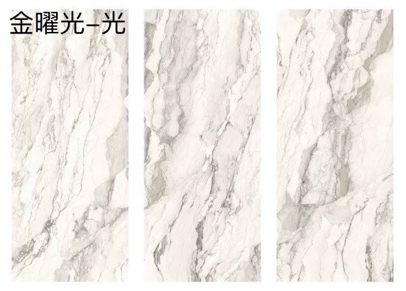 [義大利]金耀光-光 | 120 x 280cm