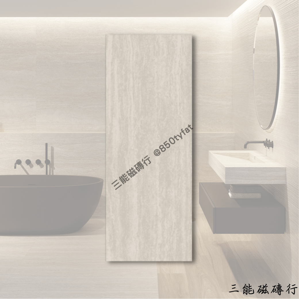 [義大利]羅馬洞石-米 | 100x 275cm