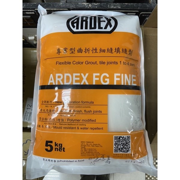 【國產】亞德士FG FINE填縫劑