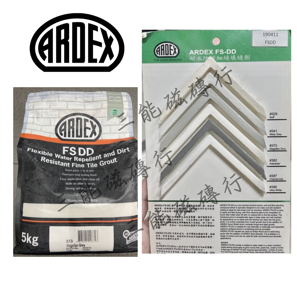【國產】亞德士FG-DD填縫劑