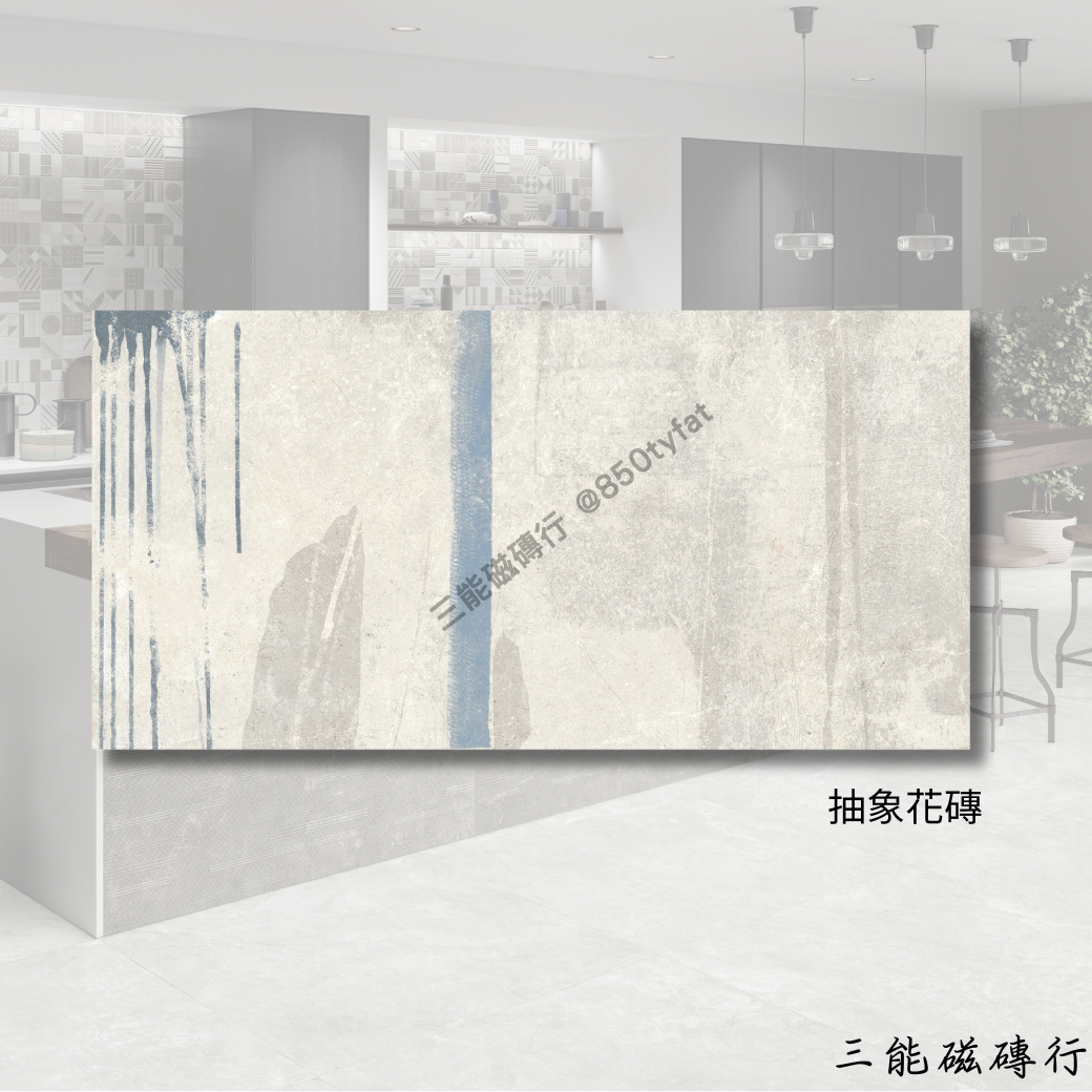 暮光霍姆抽象花磚 - 獨特藝術感設計，適用於特色牆面與商業空間。