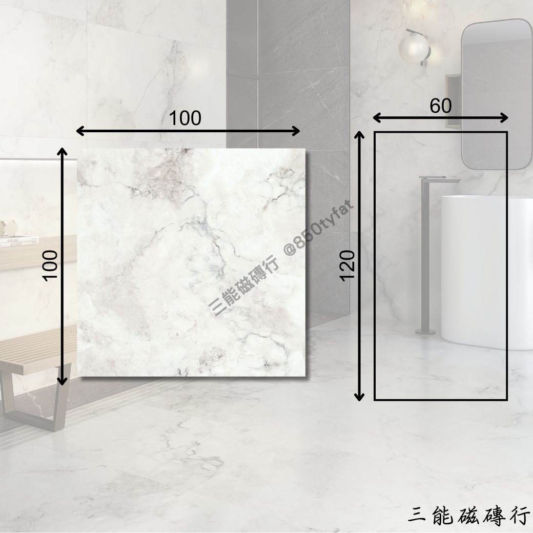 雲海之境霧面大板磁磚 - 大自然靈感設計，帶有流動雲霧質感，適用於高端住宅與商業空間。
