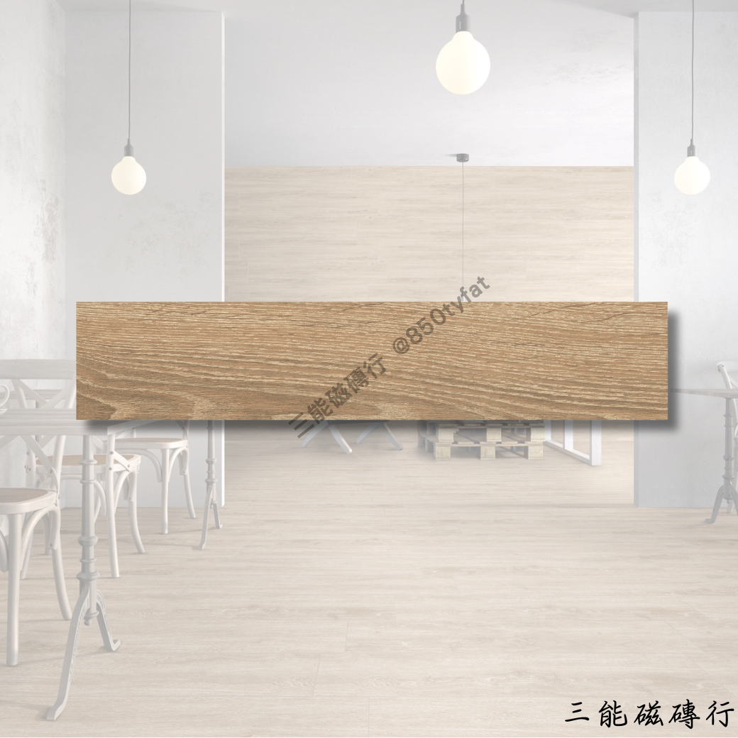 淺色橡木紋磁磚，溫潤自然，適合北歐與日式風格空間