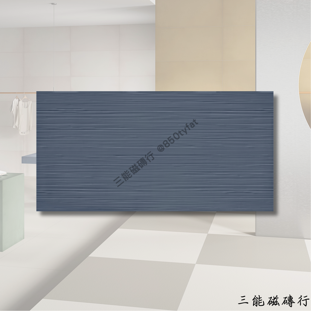 藍色純色磁磚，低調奢華，適合現代簡約與工業風設計