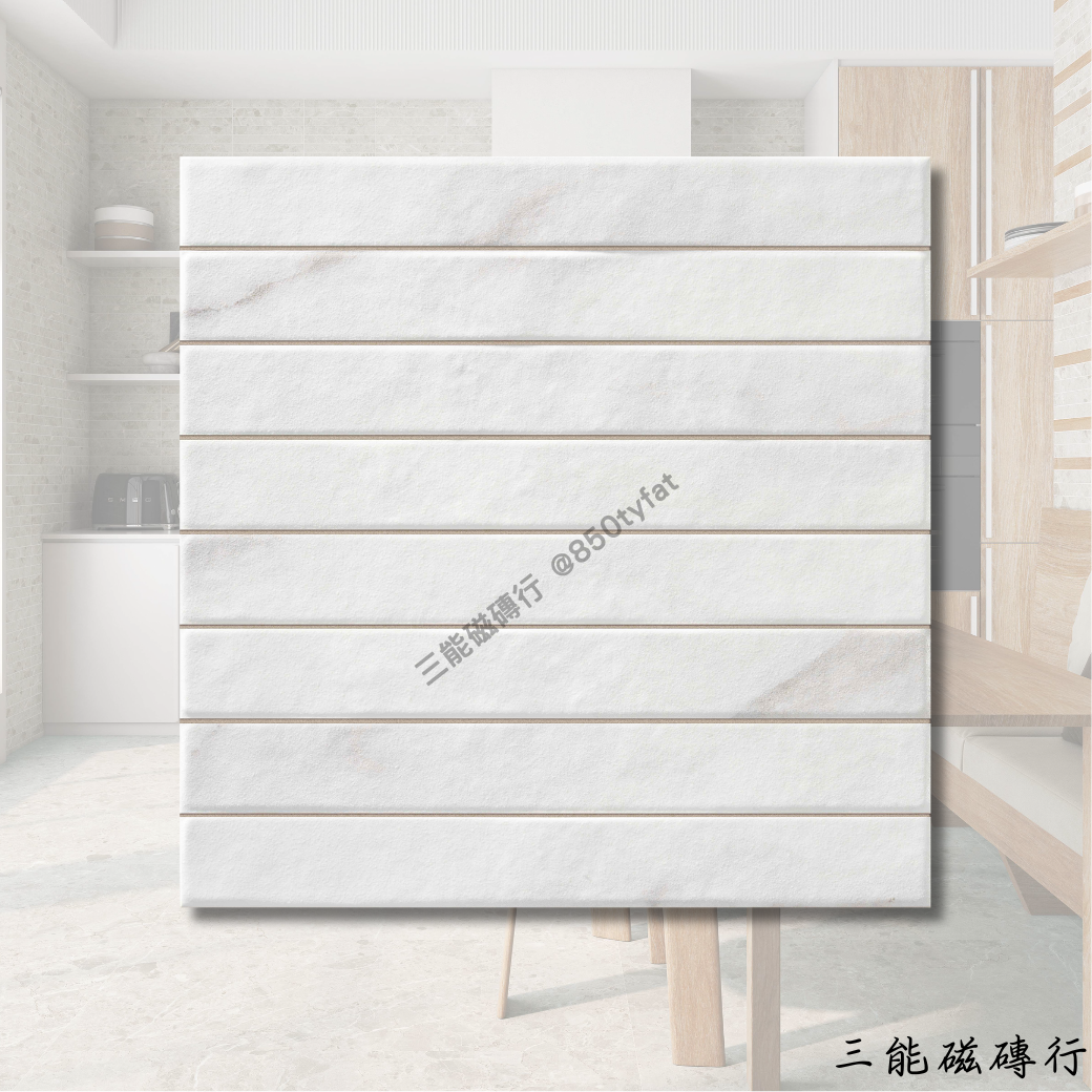 淺米灰大理石長條磚，表面帶有細緻玉石紋理與金色礦脈，適用於高質感牆面裝飾