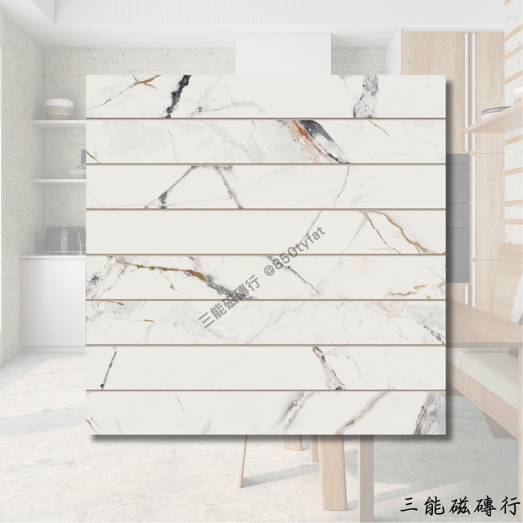 淺米灰大理石長條磚，表面帶有細緻玉石紋理與金色礦脈，適用於高質感牆面裝飾