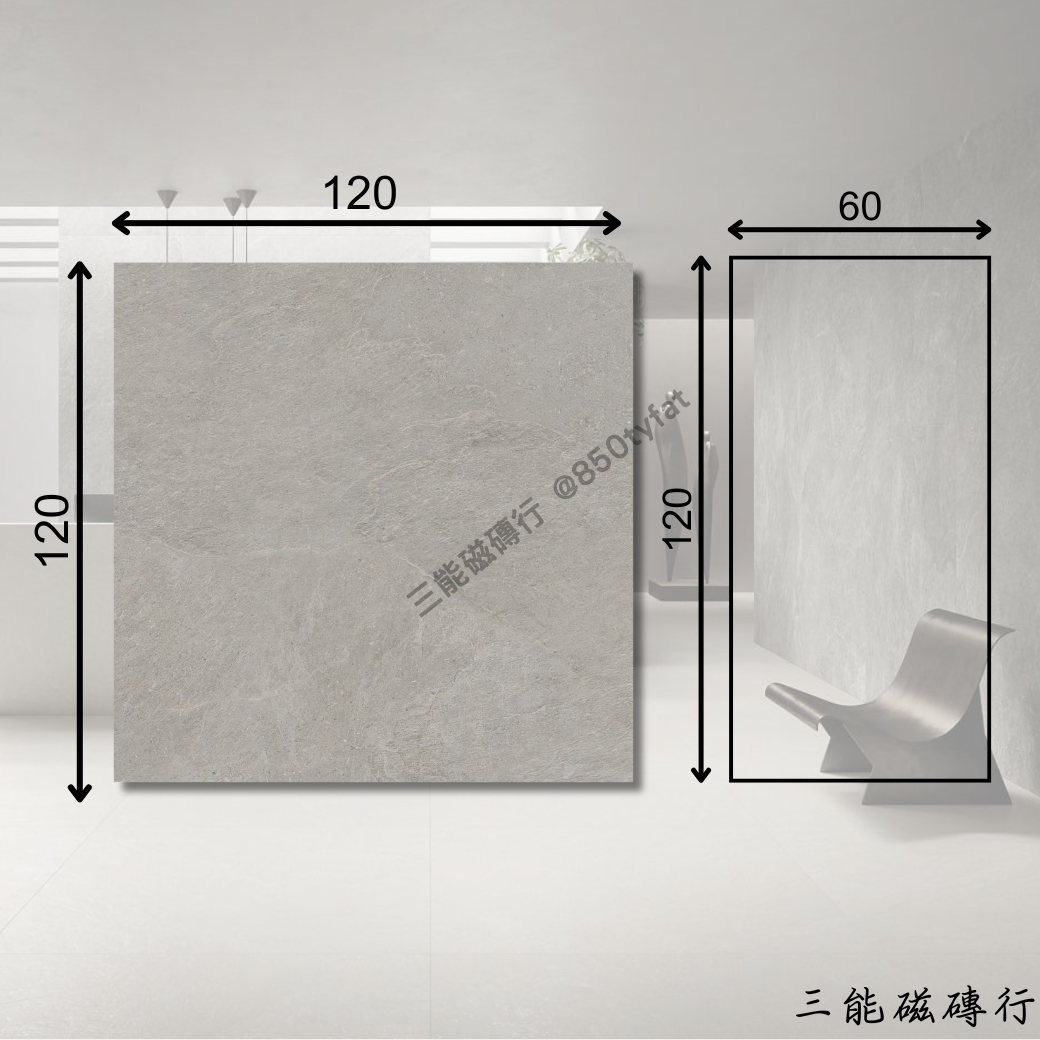 疊岩黑色磁磚｜深岩紋黑磚｜三能磁磚行