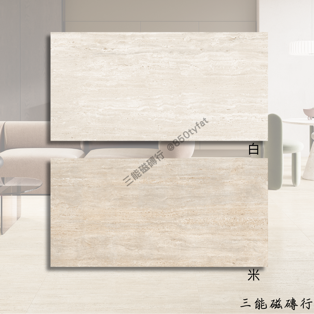 雅洞系列米色磁磚，橫向細紋設計，呈現自然米白質感。