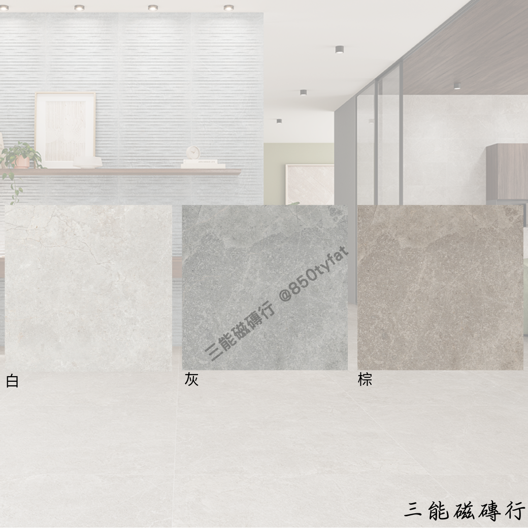 艾卡羅系列棕花磁磚，立體雕刻橫紋設計，展現立體質感。