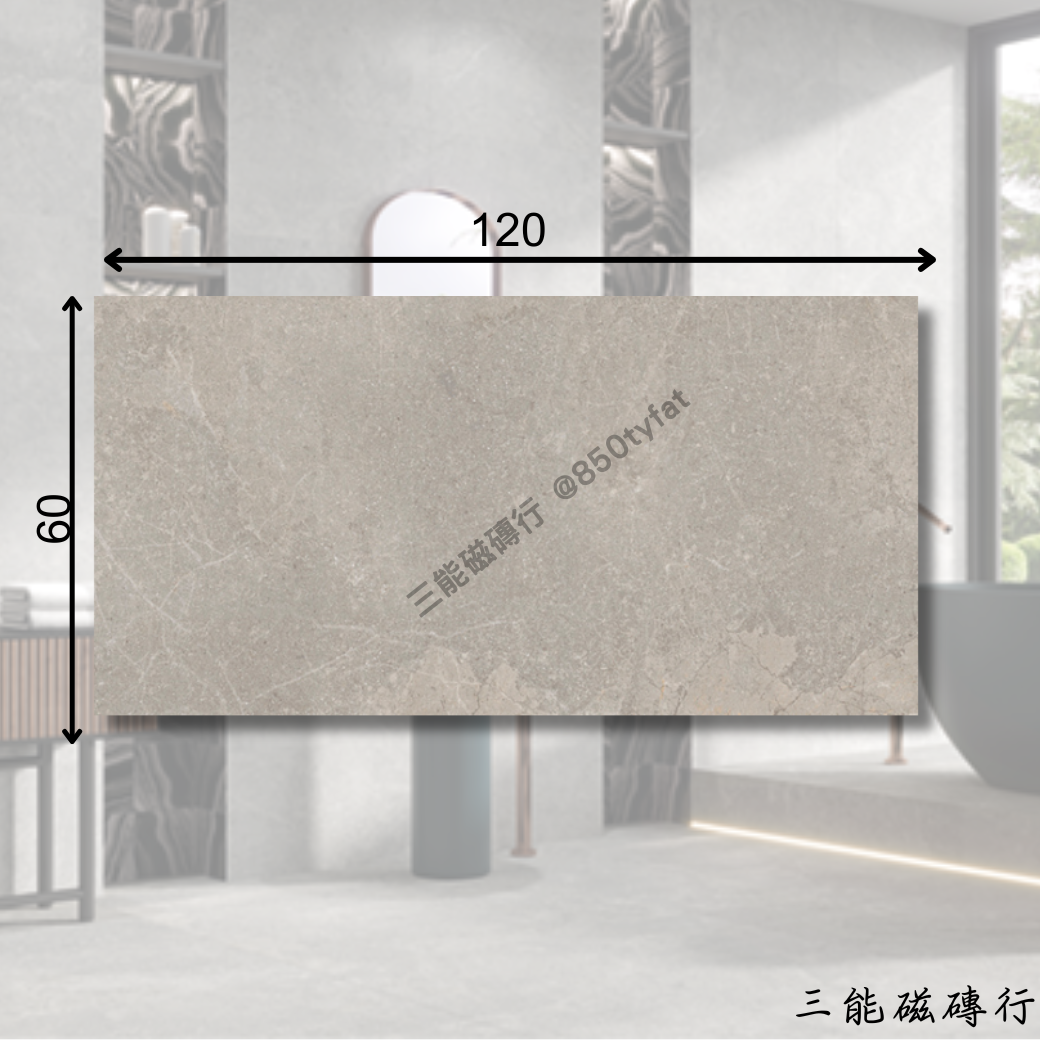 艾卡羅系列棕花磁磚，立體雕刻橫紋設計，展現立體質感。