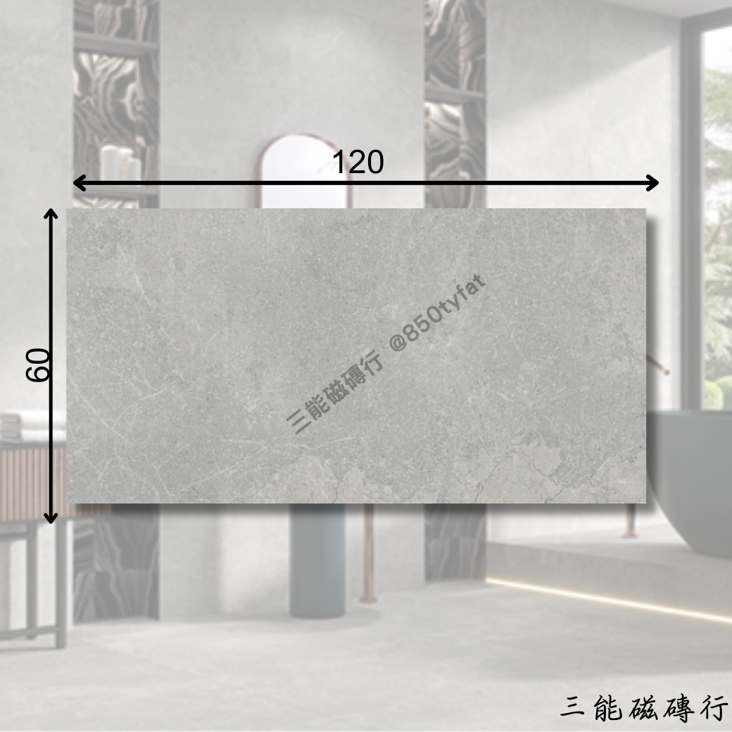 艾卡羅系列棕花磁磚，立體雕刻橫紋設計，展現立體質感。