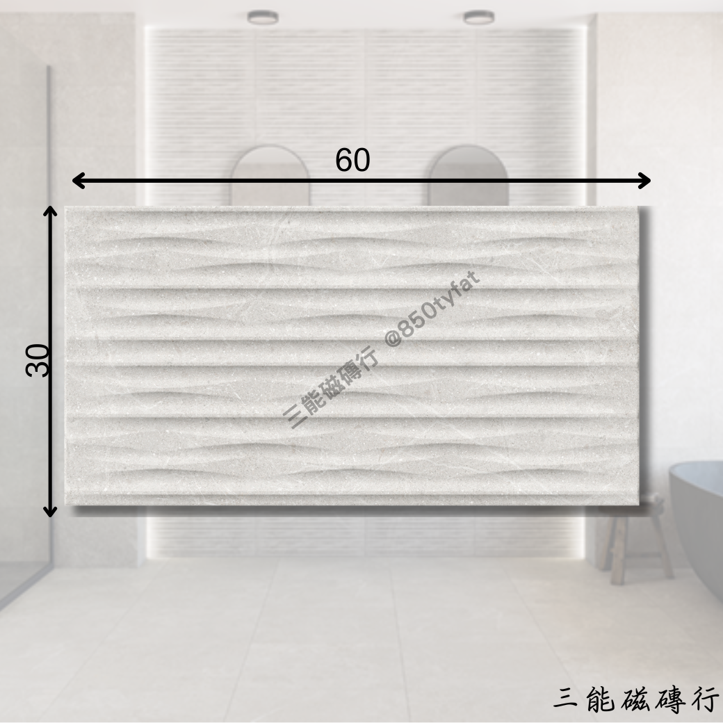 艾卡羅系列棕花磁磚，立體雕刻橫紋設計，展現立體質感。