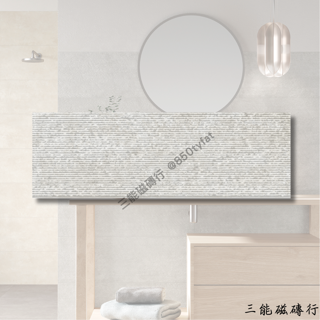 泰洛西系列線條灰磁磚，灰色雕刻紋理，低調精緻。