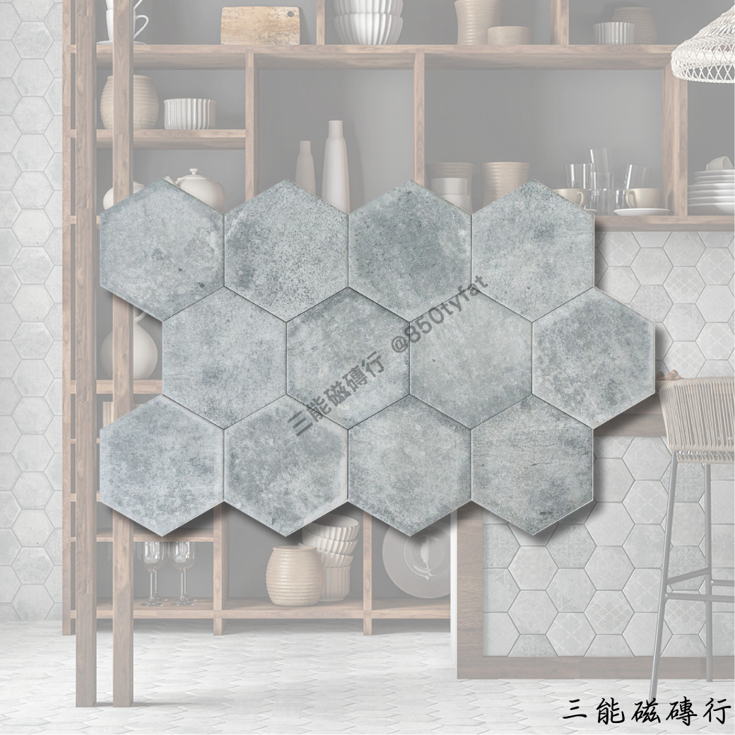 東澤系列灰色六角磚，柔霧灰階，百搭實用。