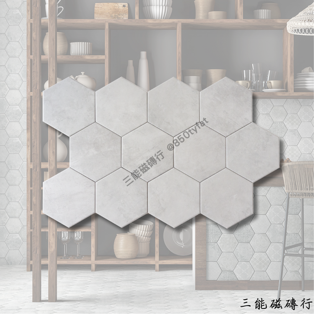 東澤系列灰色六角磚，柔霧灰階，百搭實用。