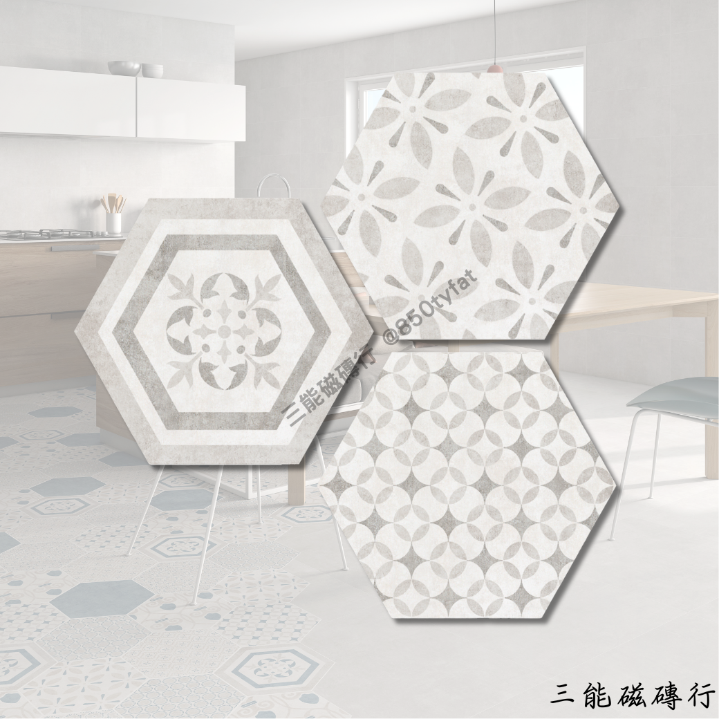 赫蘿娜系列米色六角磚，溫潤奶米底，百搭耐看。