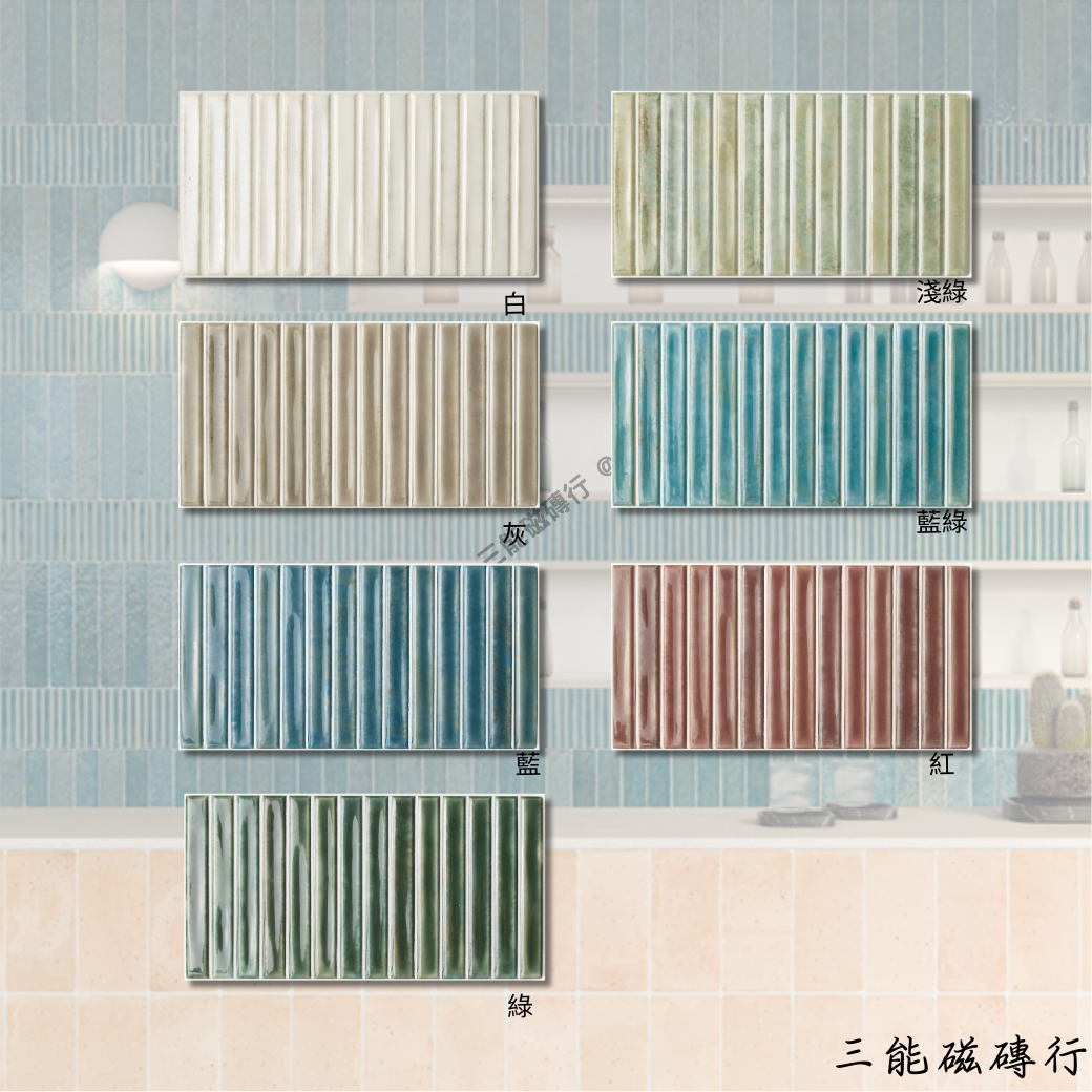 音途系列藍色磁磚，深海藍釉光層次。