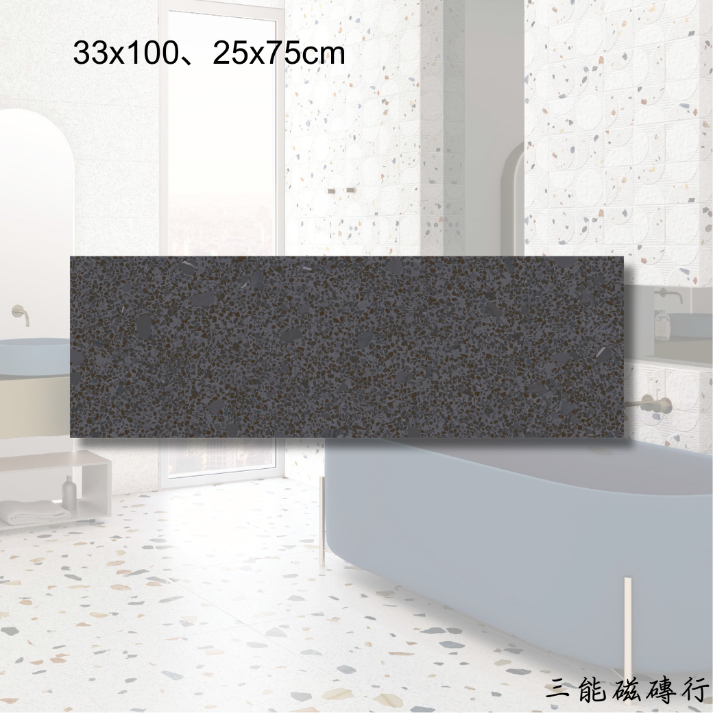 賽布拉霧黑磚，33x100cm，霧面黑色長條磚