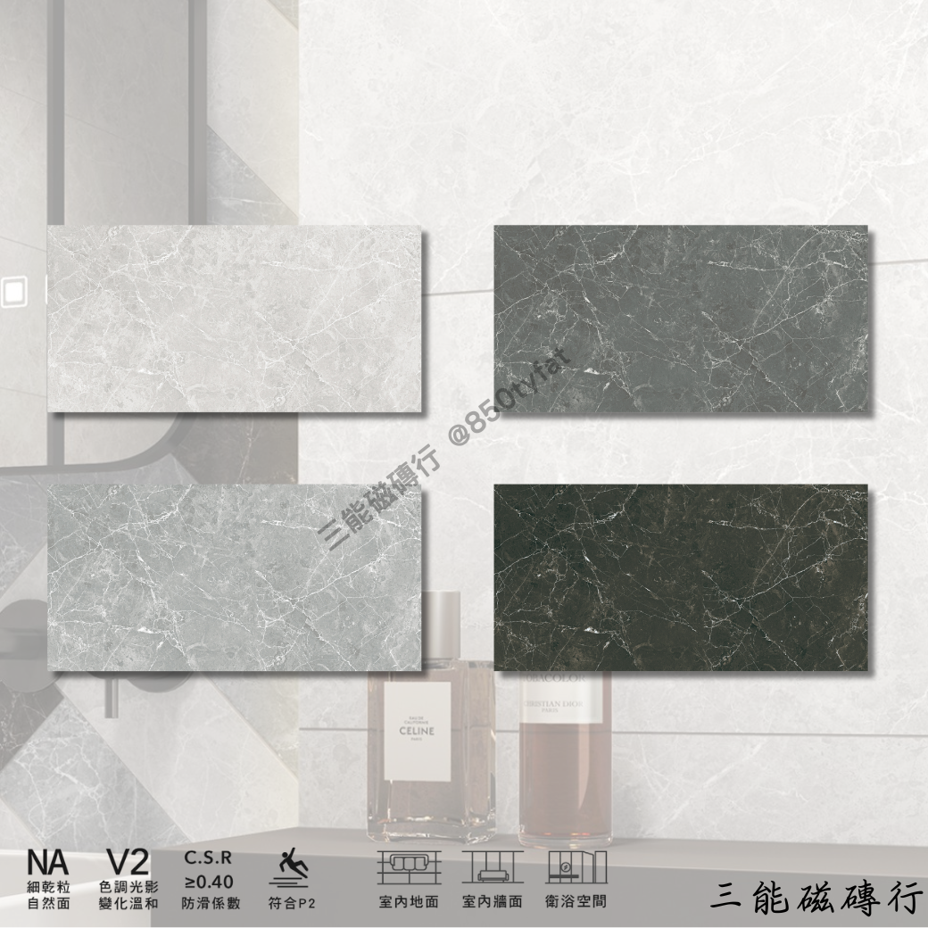 [國產-冠軍]卡薩灰 | 30x60cm