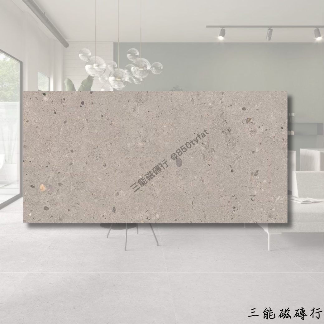 萊姆石系列磁磚展示圖，共有米白與灰褐兩款顏色，具天然碎石紋理與細膩砂岩質感，由三能磁磚行提供