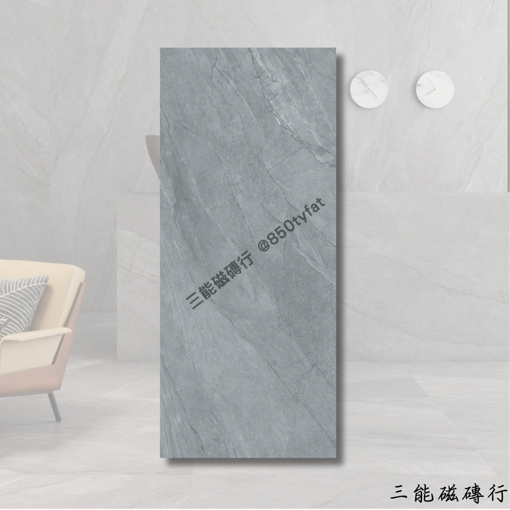 [西班牙]布萊頓-灰 | 120 x 280 cm