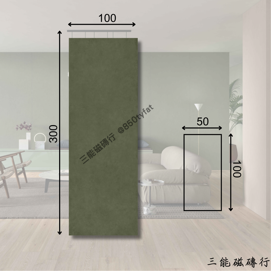 [義大利]虹耀系列-森林綠 | 100 x 300 cm、50x100cm