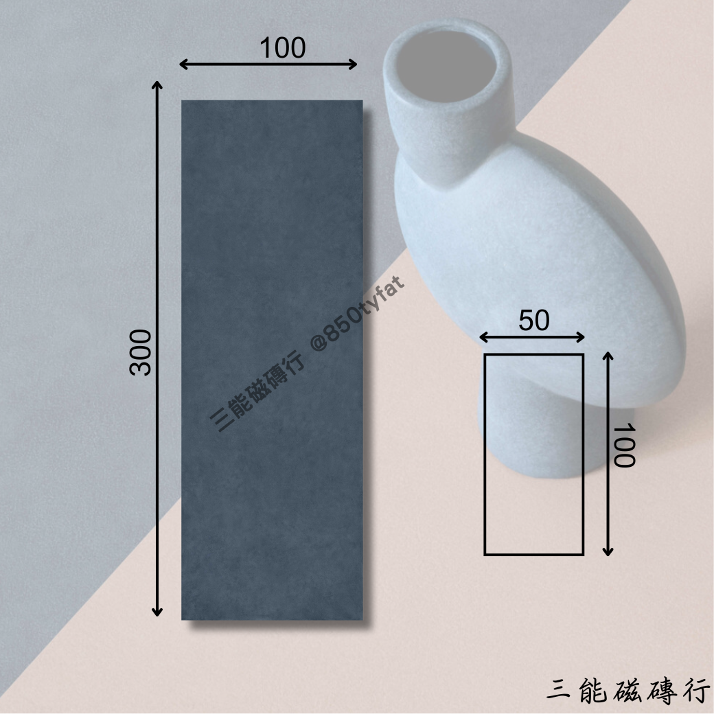 [義大利]虹耀系列-靛海藍 | 100 x 300 cm、50x100cm