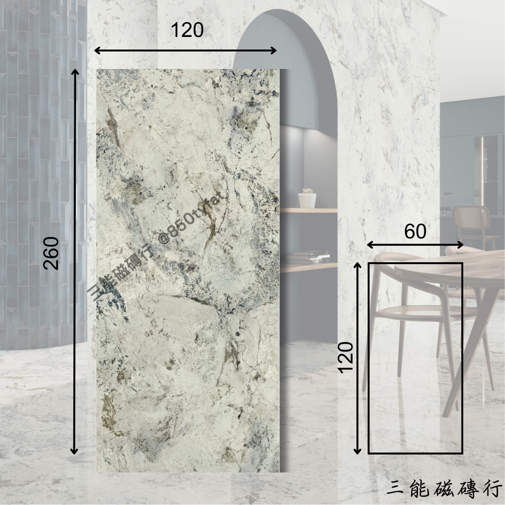 [義大利]土耳其淺啡網 | 120 x 260 cm、60x120cm