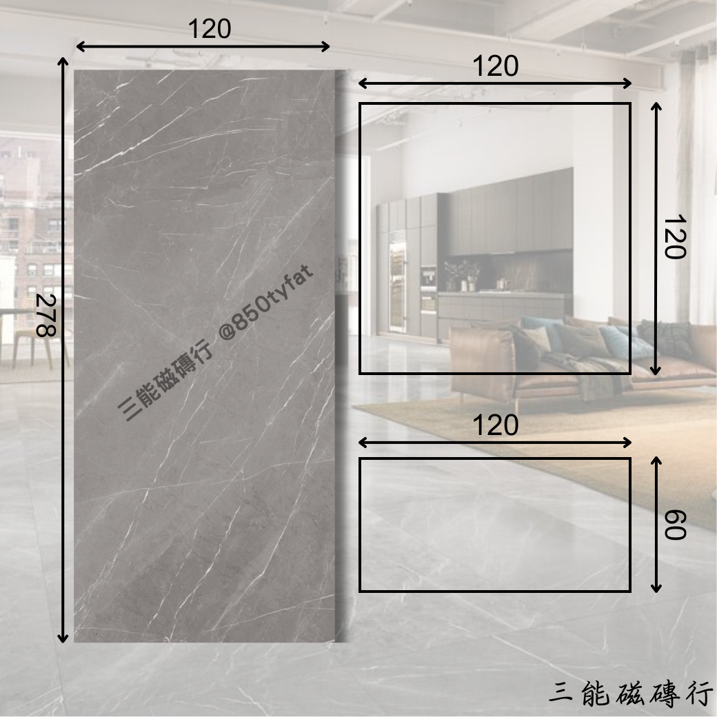 [義大利]鉑爵灰 | 120 x 278、120x120、60x120cm