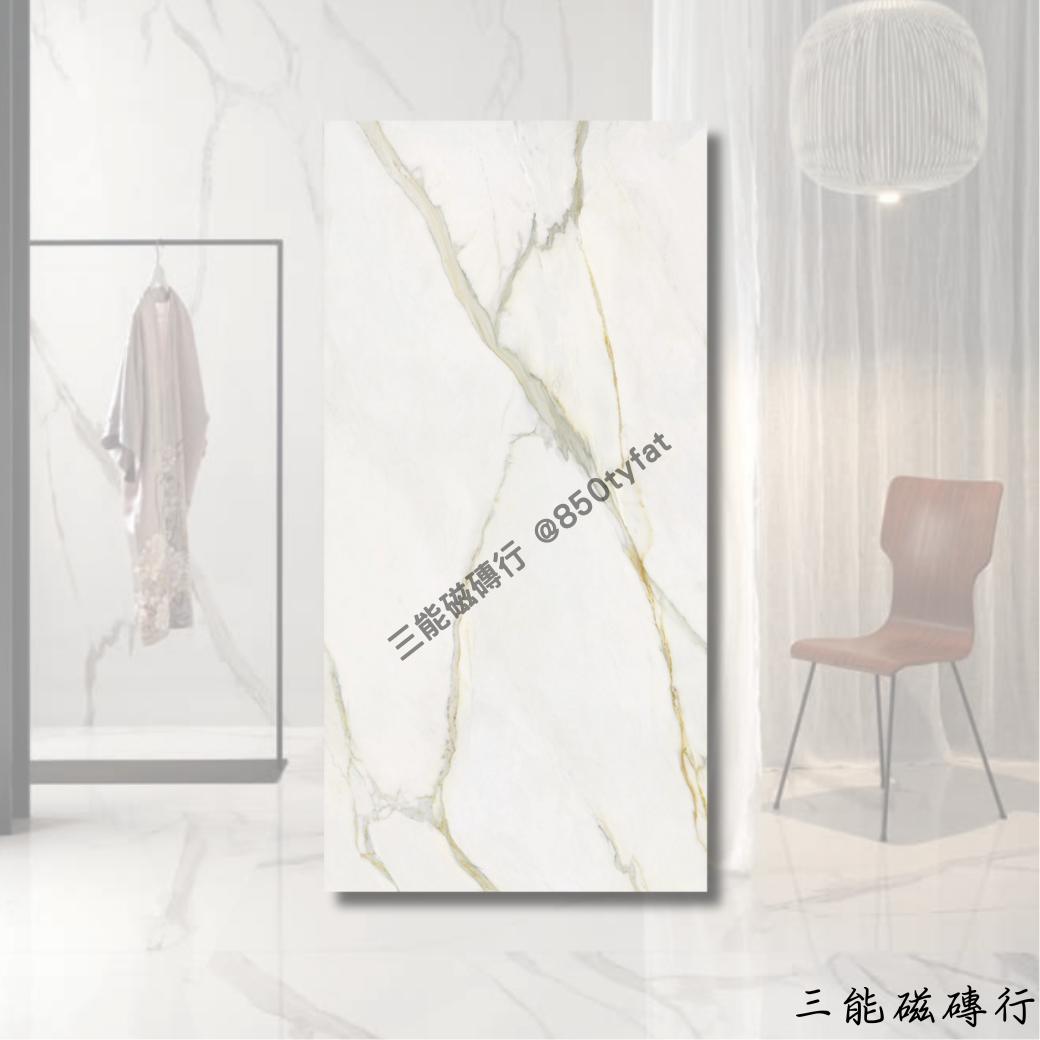 [義大利]琉光卡拉拉 | 120 x 278cm