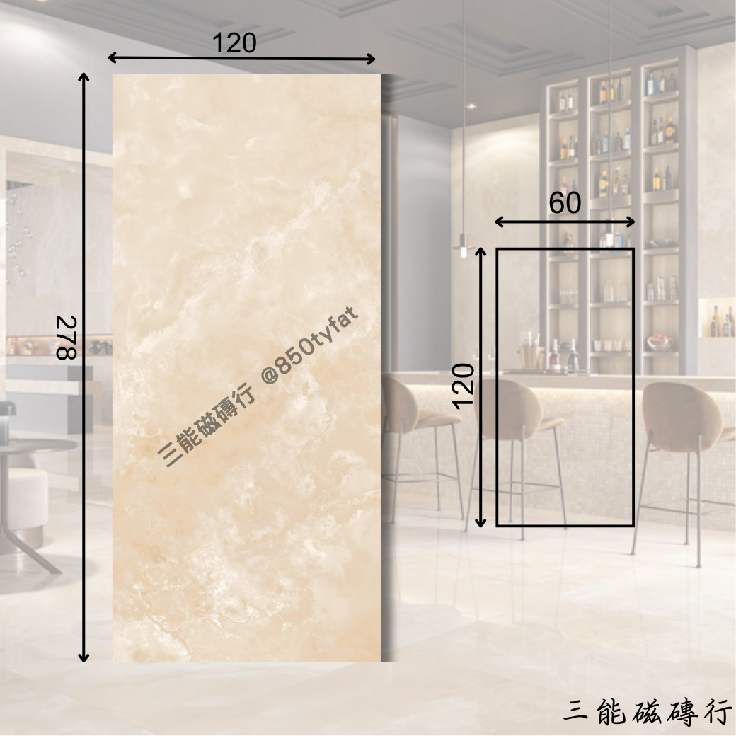 [義大利]蜜晶 | 120 x 278、60x120cm