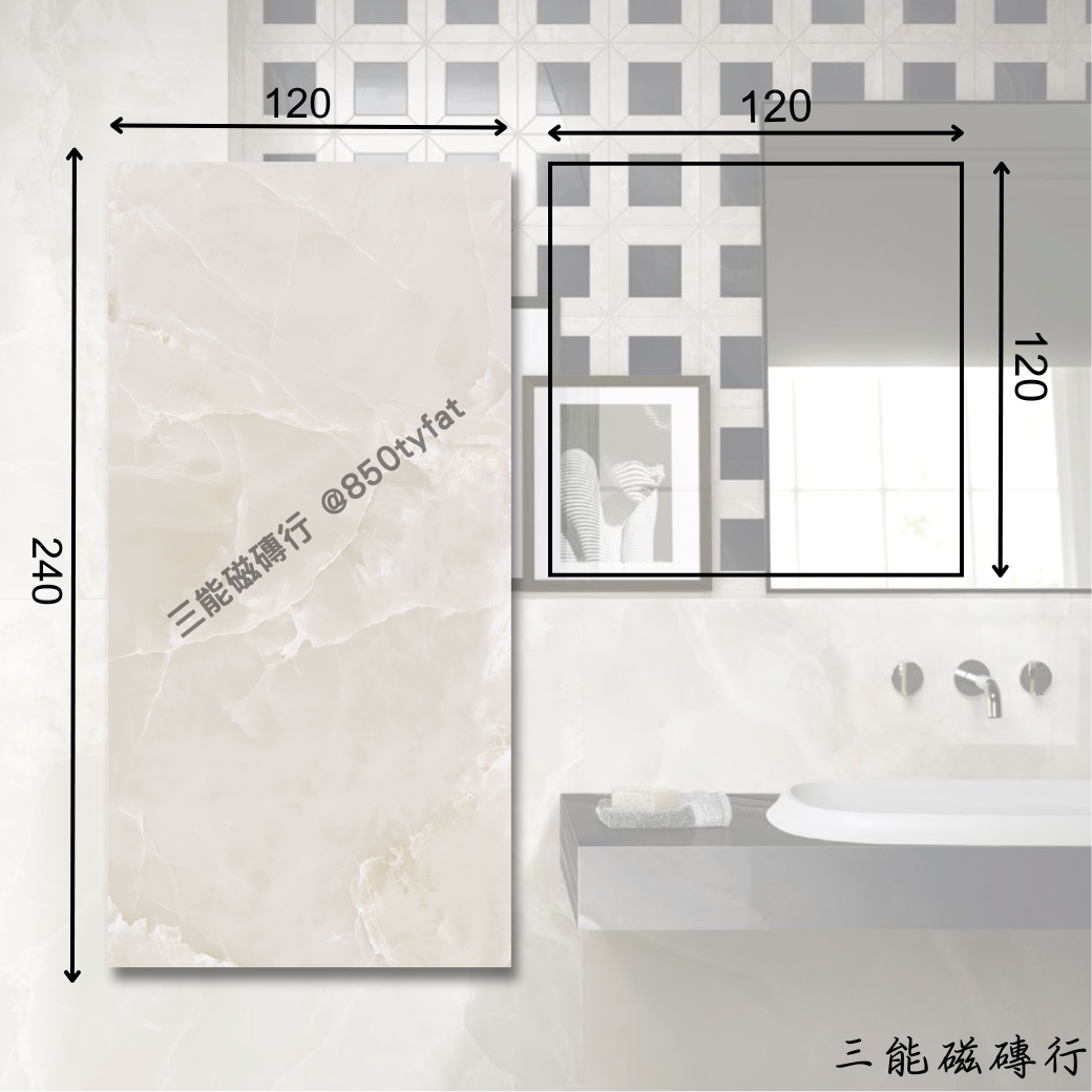 [義大利]皓月水晶 | 120 x 240、120x120cm