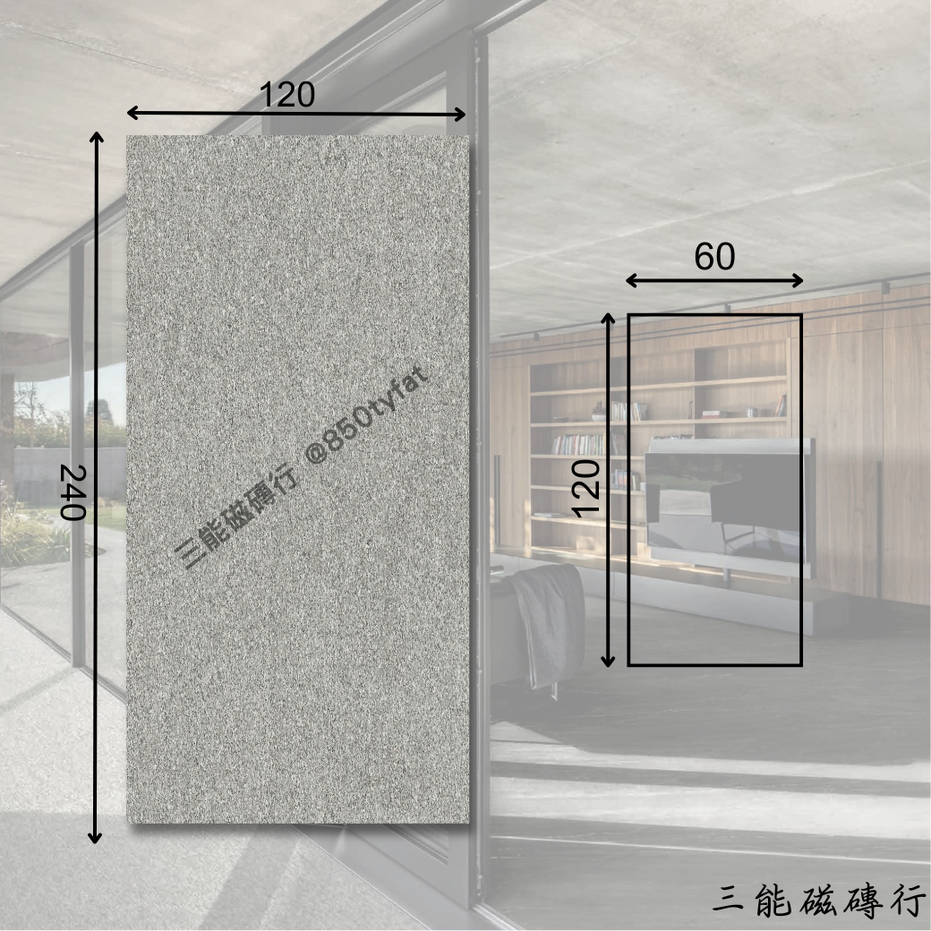 [義大利]堅石之魂 | 120 x 240、60x120cm