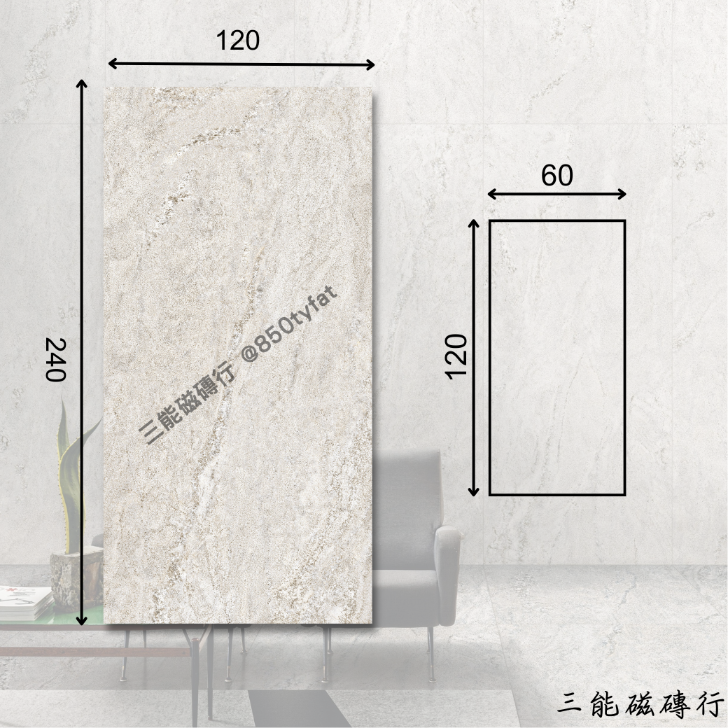 [義大利]極光白岩-白 | 極光白岩