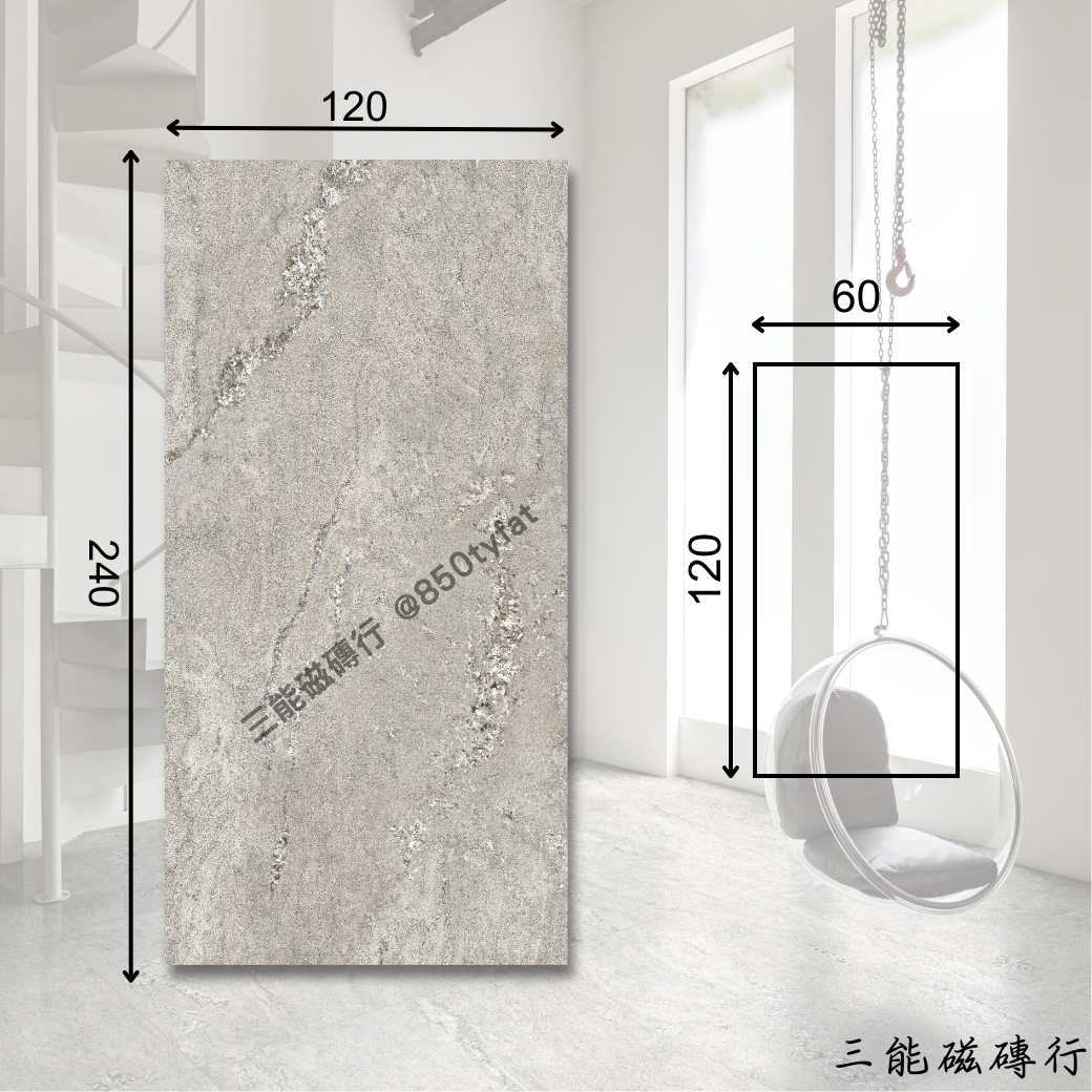 [義大利]極光白岩-灰 | 極光白岩