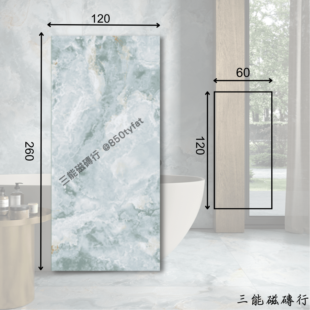 [義大利]凝霜瑪瑙 | 120 x 260、60x120cm