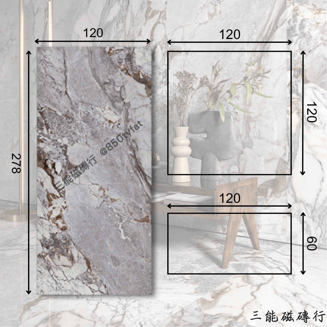 [義大利]迷霧魅影 | 120x 260、120x120、60x120cm