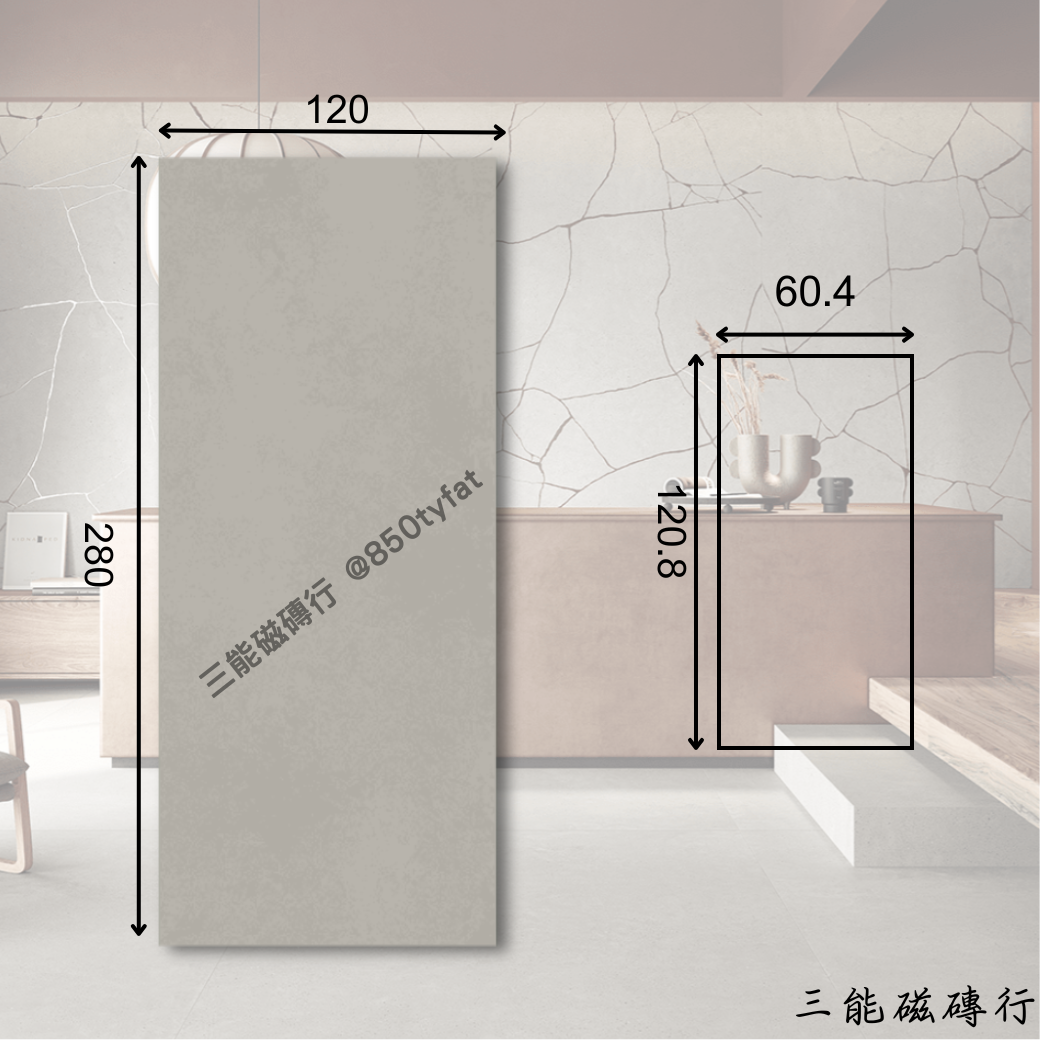 [義大利]金煉輝岩-灰 | 120x 280、60.4x120.8cm