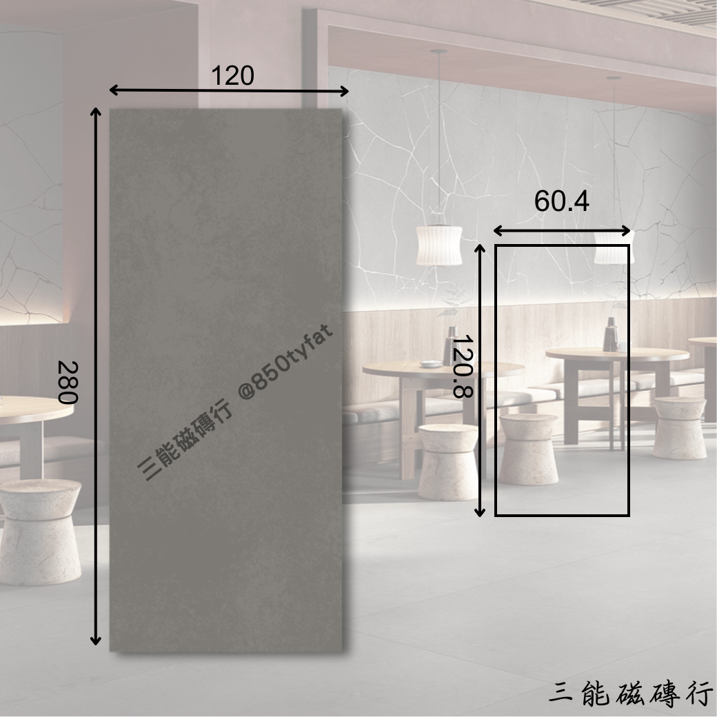 [義大利]金煉輝岩-深灰 | 120x 280、60.4x120.8cm