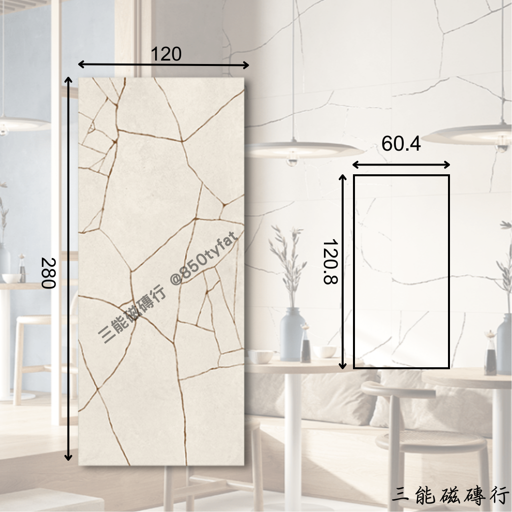 [義大利]金煉輝岩-金絲白 | 120x 280、60.4x120.8cm