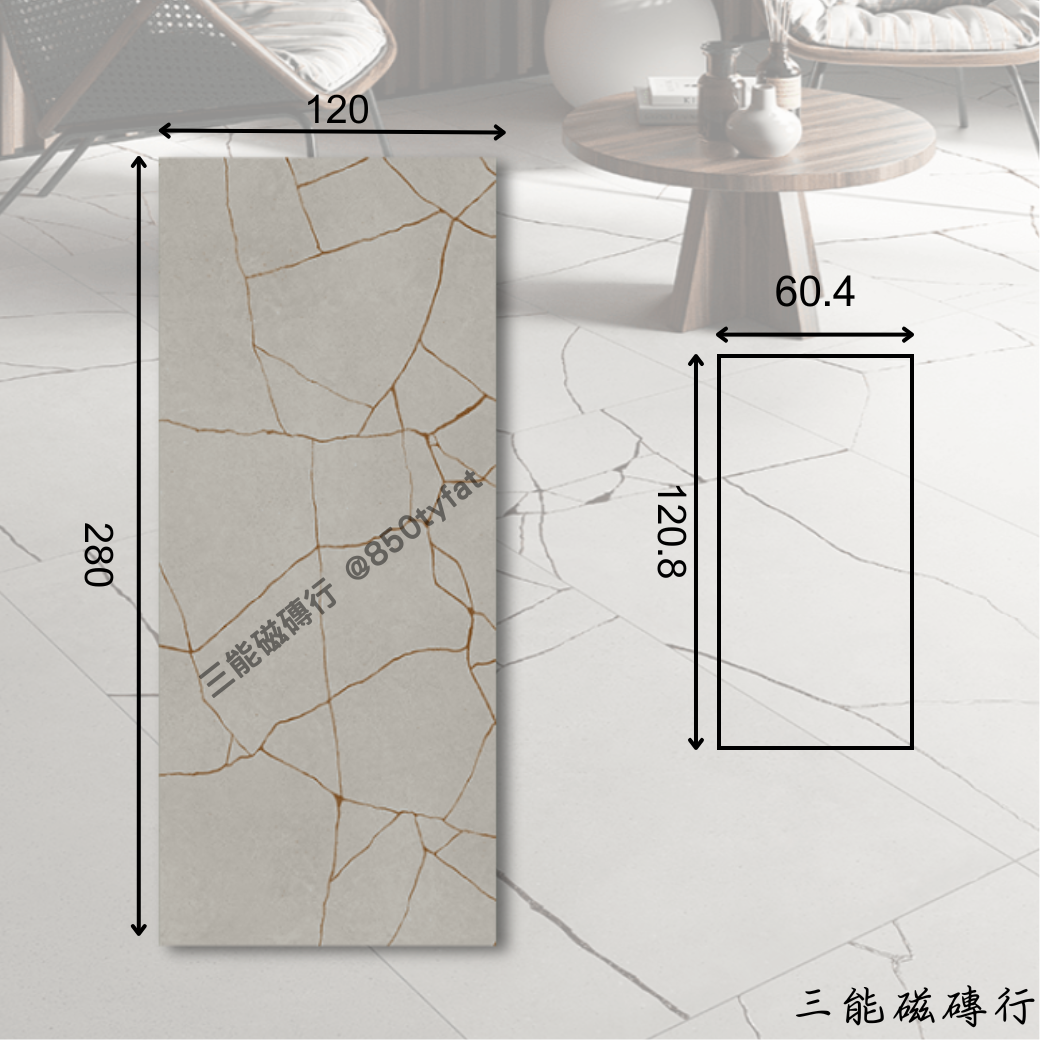[義大利]金煉輝岩-金絲淺灰 | 120x 280、60.4x120.8cm