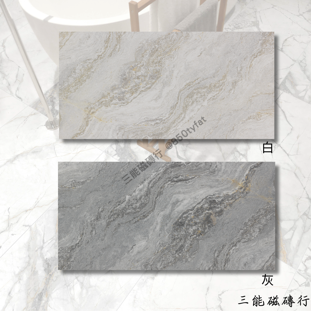 瑪德蓮灰色霧面石紋磚 - 深邃質感，適合工業風與現代裝潢。