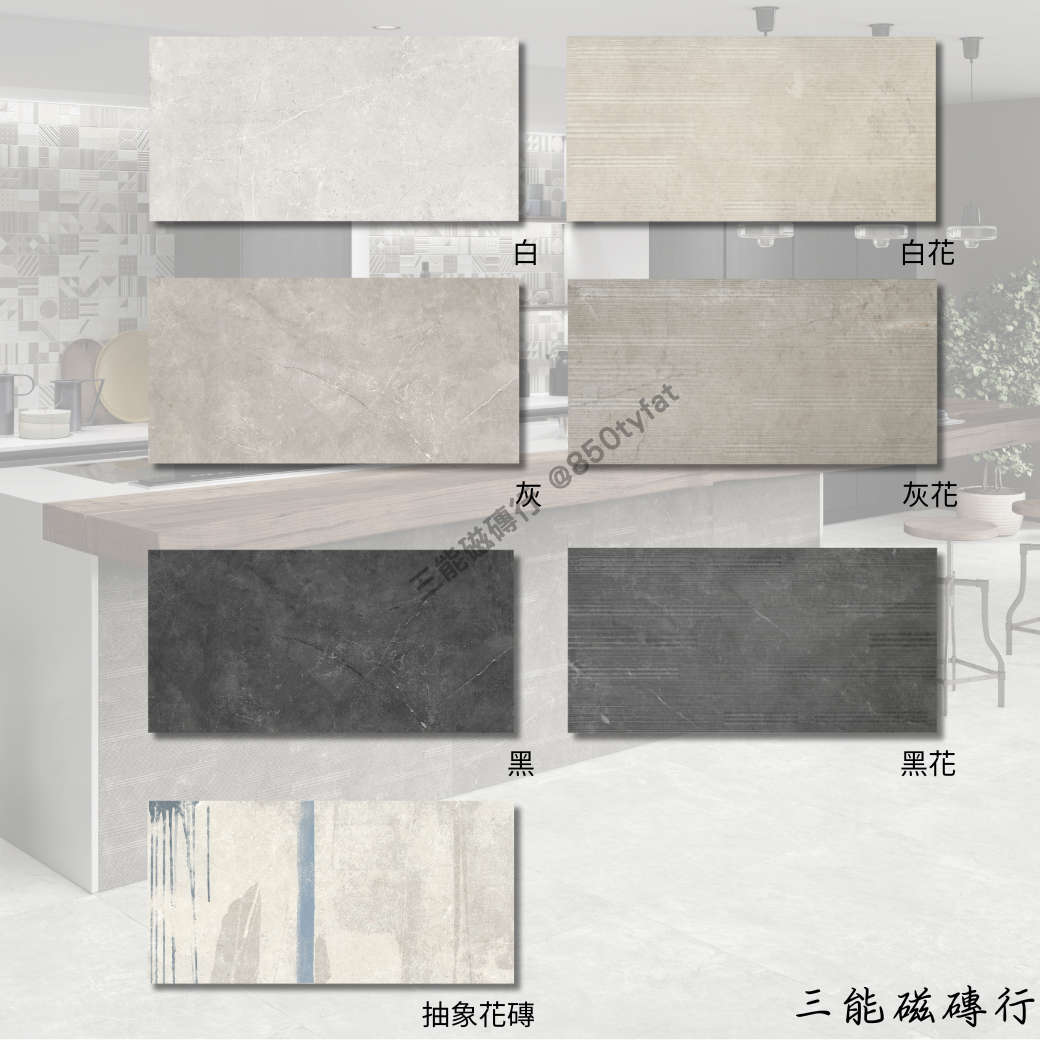 暮光霍姆抽象花磚 - 獨特藝術感設計，適用於特色牆面與商業空間。