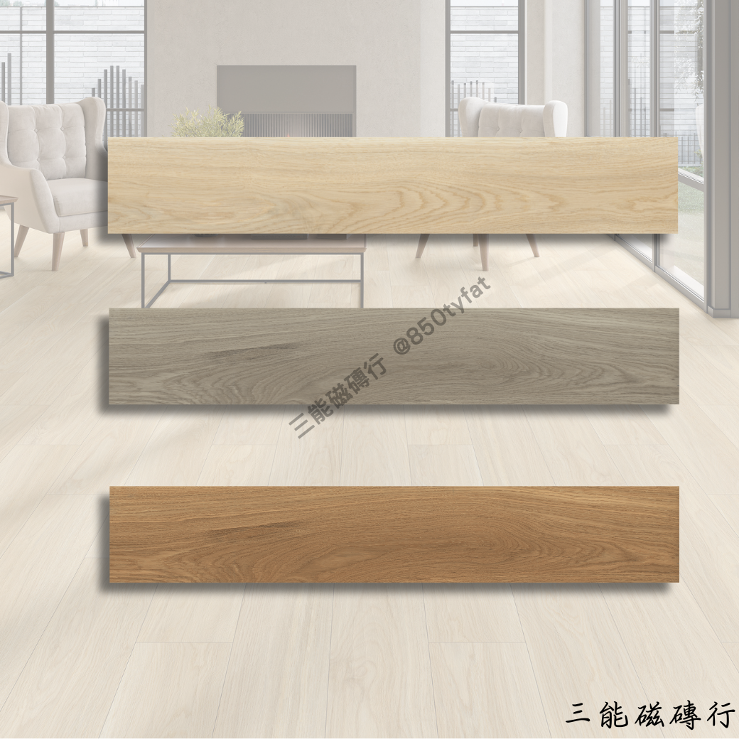 米色柚木紋磁磚，溫馨柔和，適合溫暖居家與輕奢風