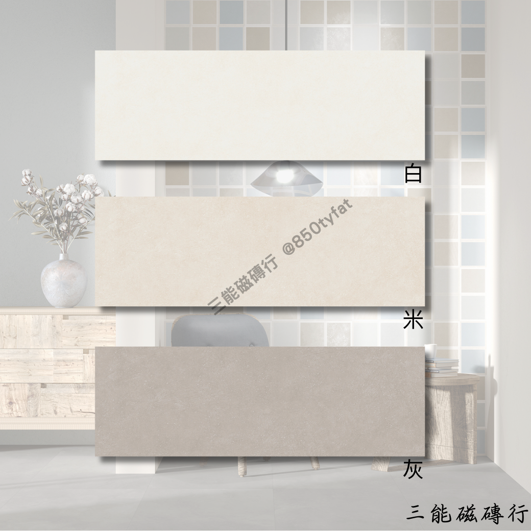 白色純色磁磚，簡約大氣，適合現代與極簡風格空間