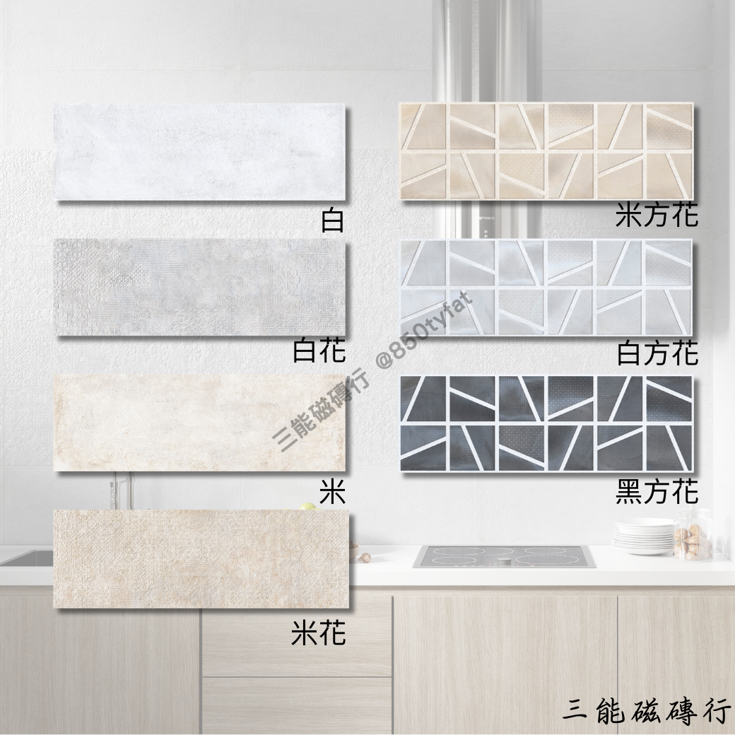 米色柔光磁磚，溫暖自然，適合北歐風與簡約居家裝潢