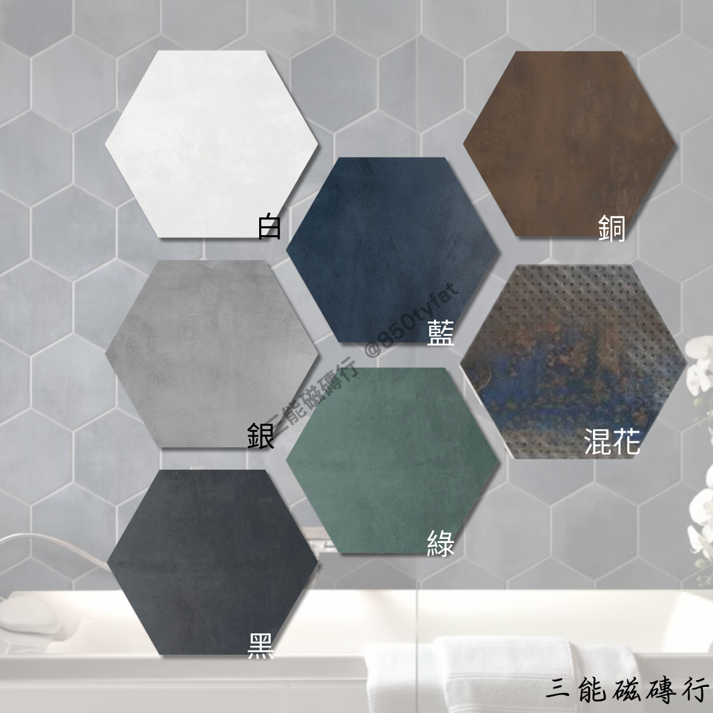 白色清水模風磁磚，柔和紋理，適合現代簡約風格空間