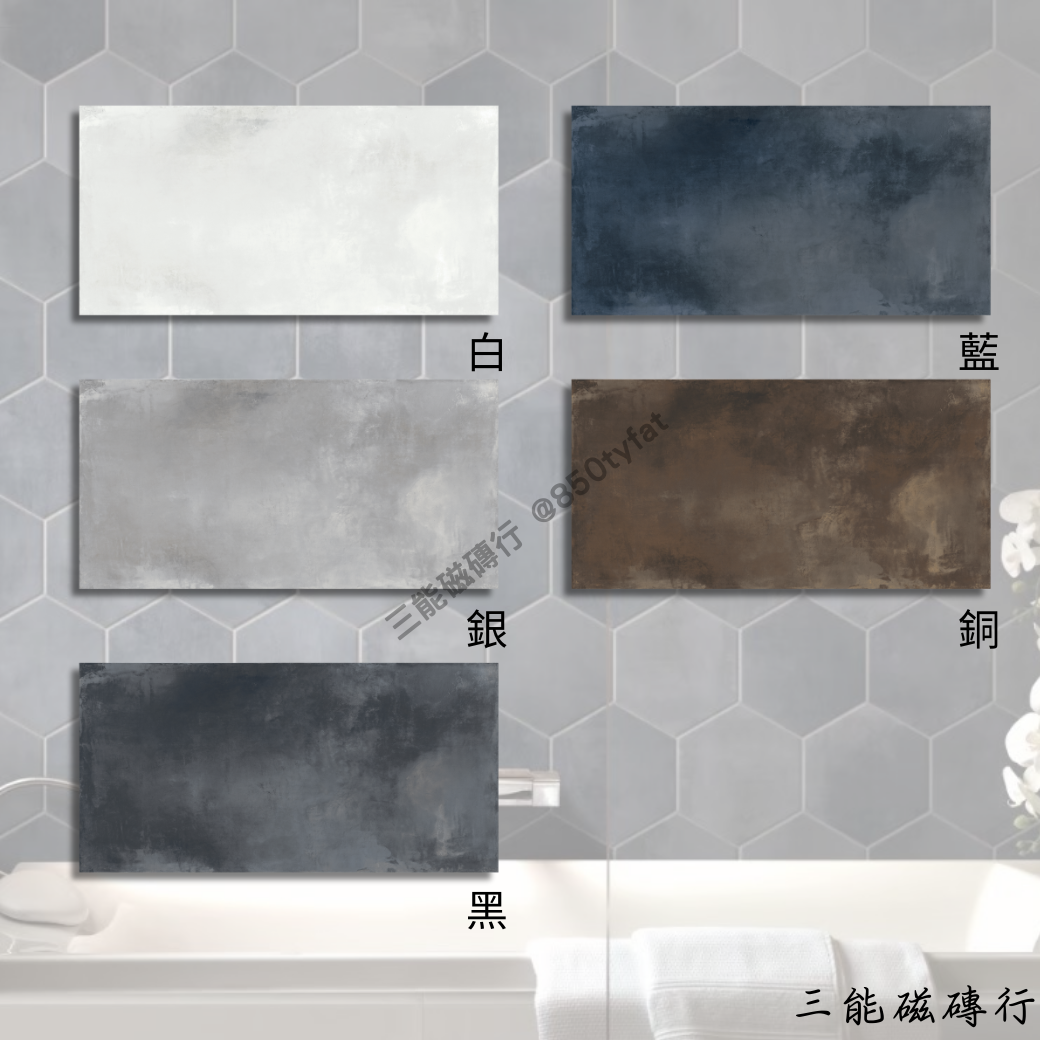 白色清水模風磁磚，柔和紋理，適合現代簡約風格空間