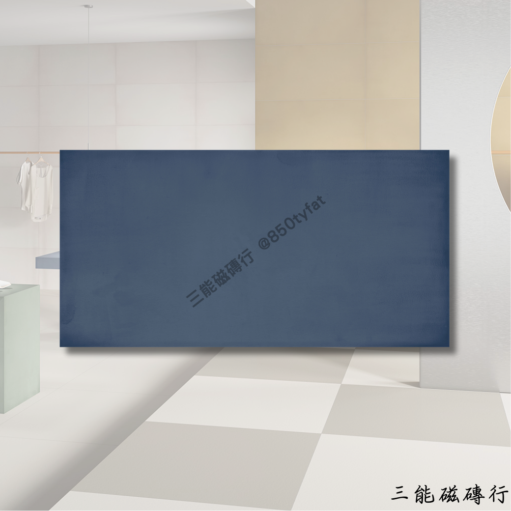 藍色純色磁磚，低調奢華，適合現代簡約與工業風設計